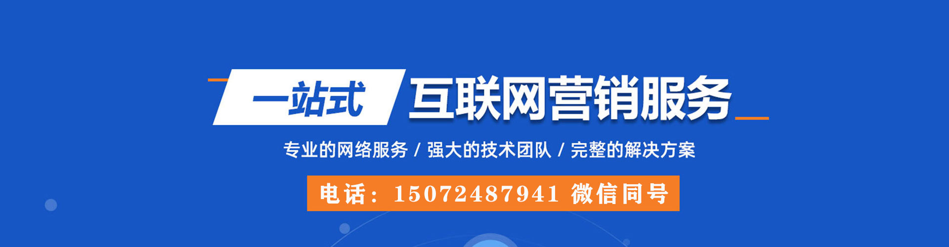 开原信息流大师